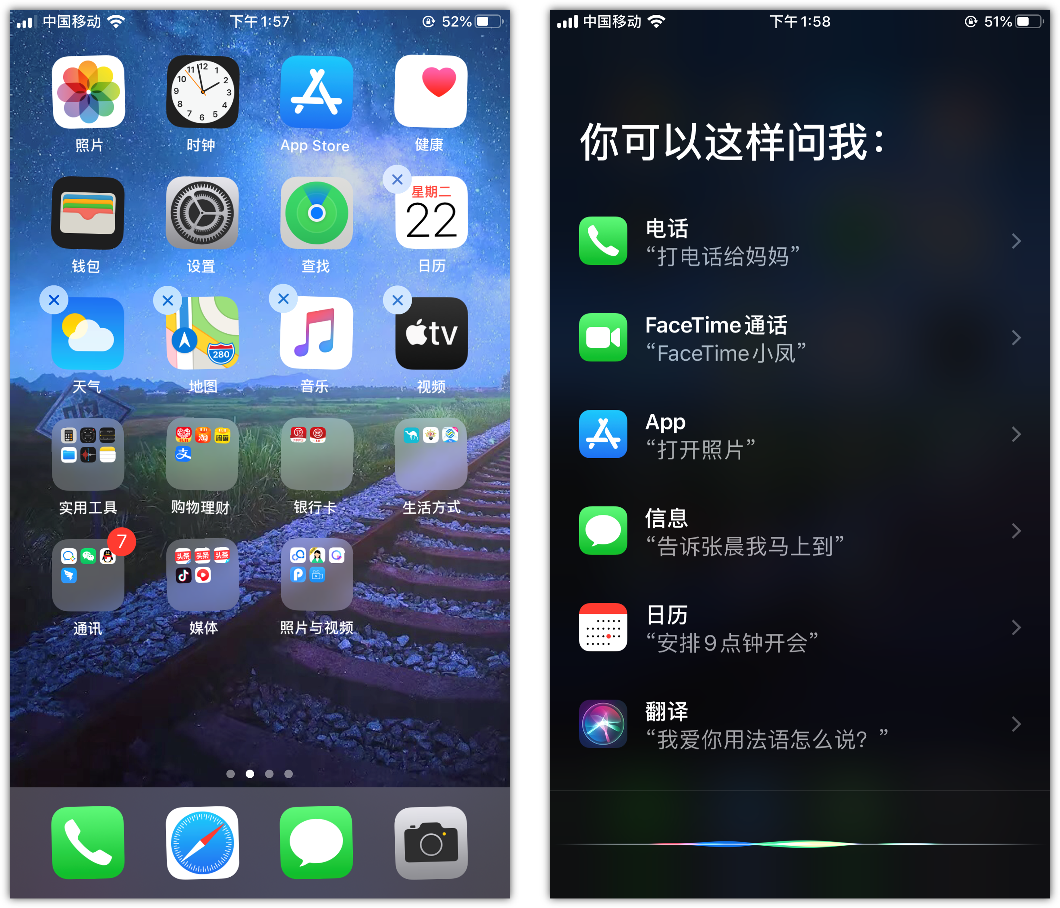 临夏苹果手机维修分享苹果iPhone 如何隐藏APP 