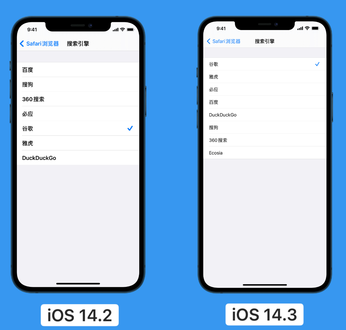 临夏苹果手机维修分享iOS 14 小技巧 