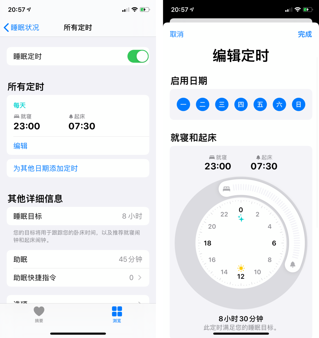 临夏苹果手机维修分享watchOS 7 教程 