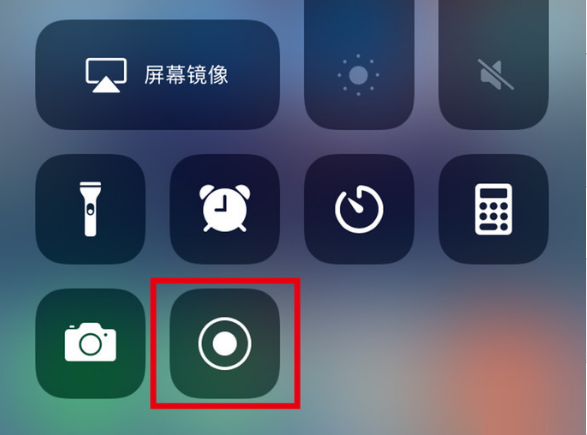 临夏苹果手机维修分享iPhone12录屏方法教程 