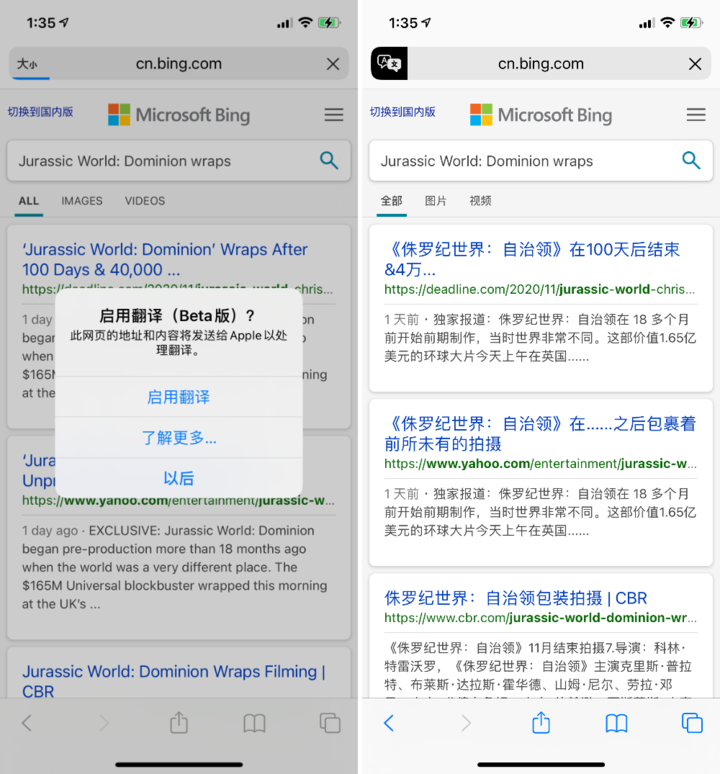 临夏苹果手机维修分享iOS 14.2 教程 