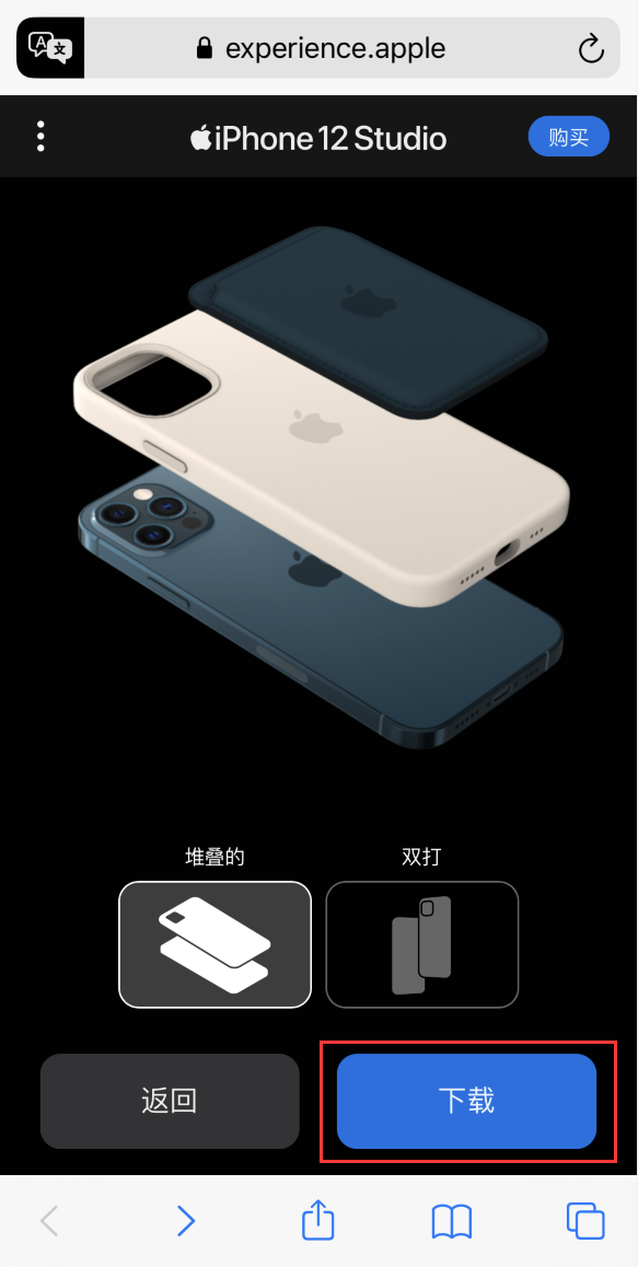 临夏苹果手机维修分享选购 iPhone 12 必备 