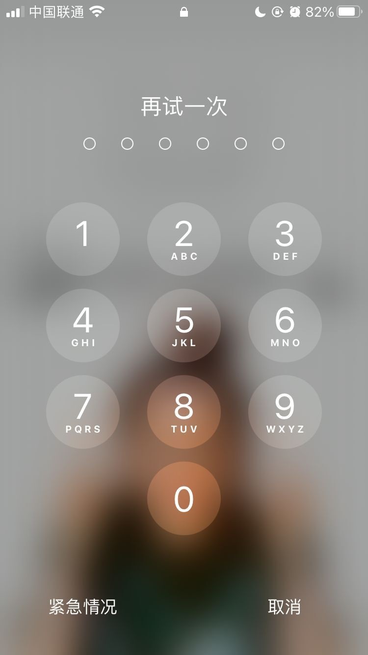 临夏苹果手机维修分享iPhone手机丢失后时间怎么做最安全 