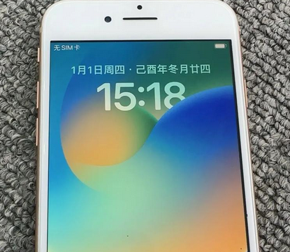 临夏苹果8系统维修分享iPhone8手机系统升级后无法开机如何修复